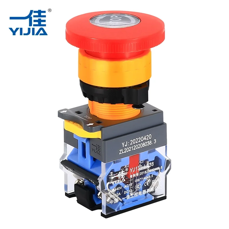 ปุ่มปิดฉุกเฉิน ปุ่มปิดฉุกเฉิน